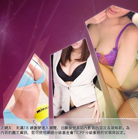 哈雷聊天室大胸部美女圖